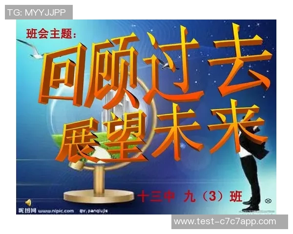 重庆篮球队崛起之路探索球队发展与未来展望的全新篇章